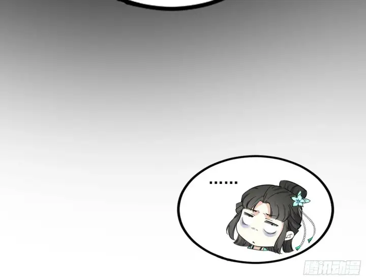 漫画《我为邪帝》颜如玉的忠告与谢焱的恼怒第197张图