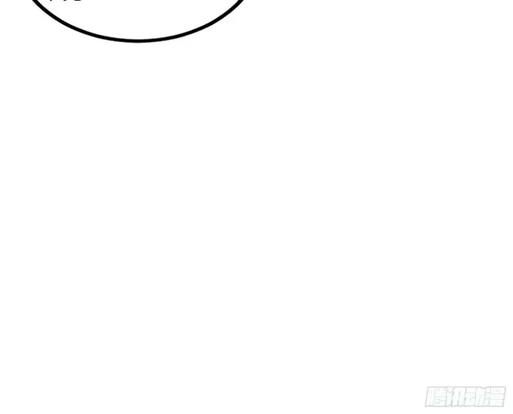 漫画《我为邪帝》颜如玉的忠告与谢焱的恼怒第33张图