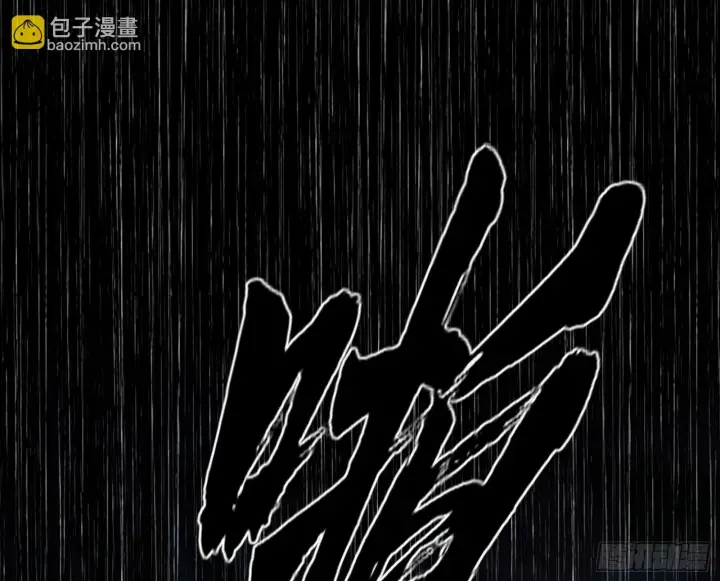 漫画《我为邪帝》颜如玉的忠告与谢焱的恼怒第94张图
