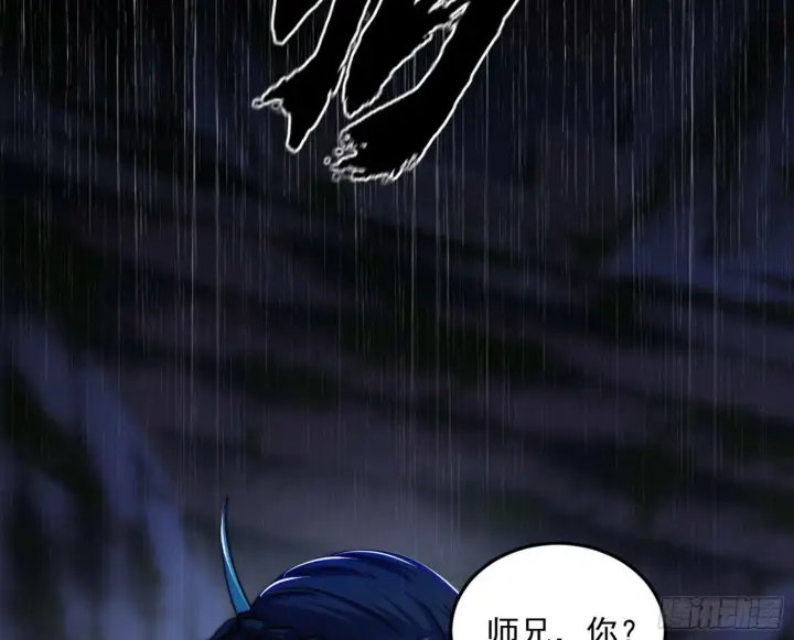 漫画《我为邪帝》颜如玉的忠告与谢焱的恼怒第95张图
