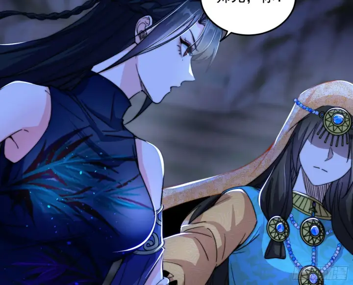 漫画《我为邪帝》颜如玉的忠告与谢焱的恼怒第96张图