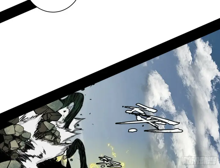 漫画《我为邪帝》阴沟里翻船第109张图