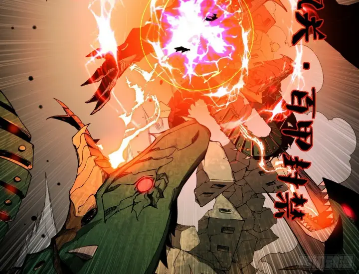 漫画《我为邪帝》阴沟里翻船第113张图