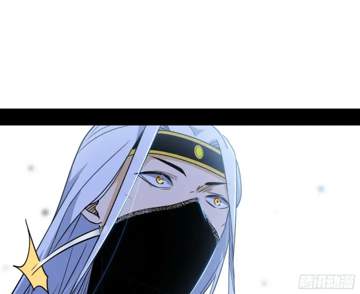 漫画《我为邪帝》阴沟里翻船第12张图