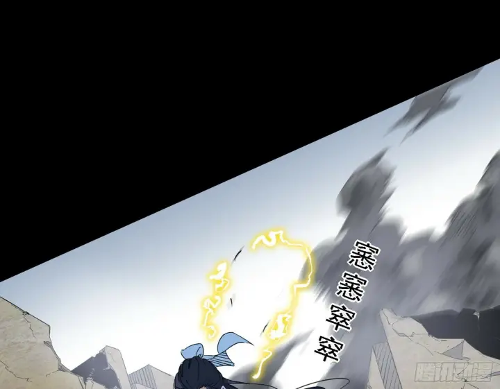 漫画《我为邪帝》阴沟里翻船第26张图