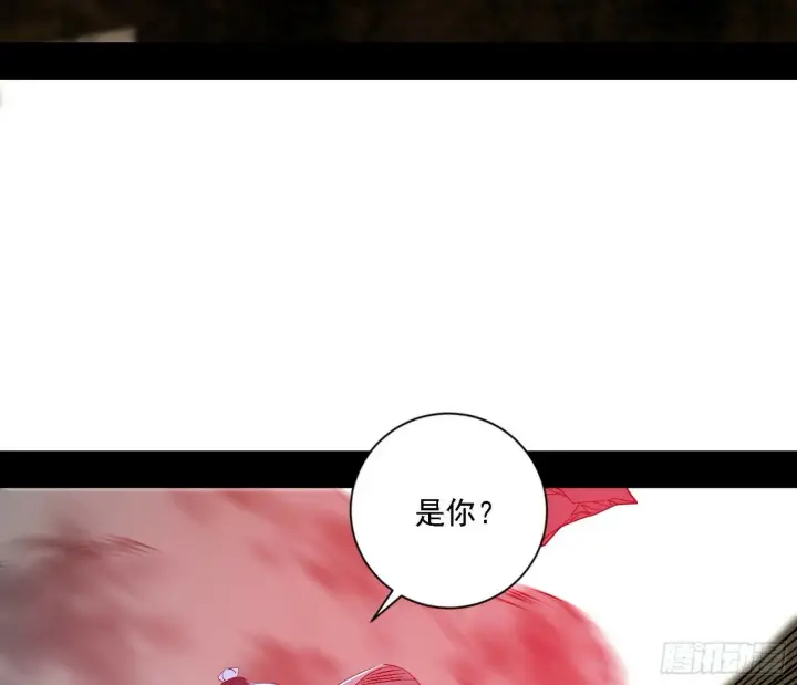 漫画《我为邪帝》阴沟里翻船第45张图