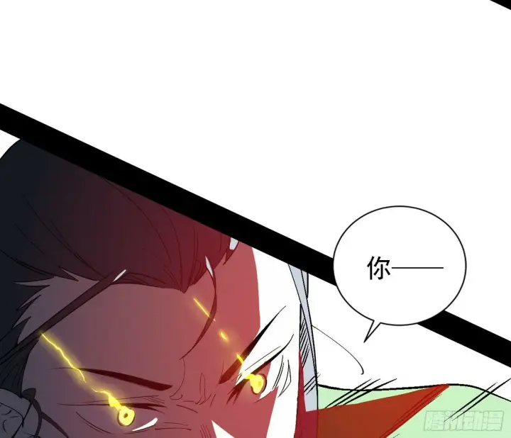 漫画《我为邪帝》阴沟里翻船第47张图