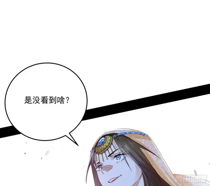 漫画《我为邪帝》阴沟里翻船第51张图