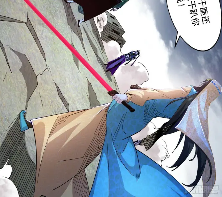 漫画《我为邪帝》阴沟里翻船第56张图