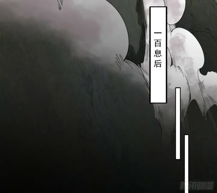 漫画《我为邪帝》阴沟里翻船第58张图
