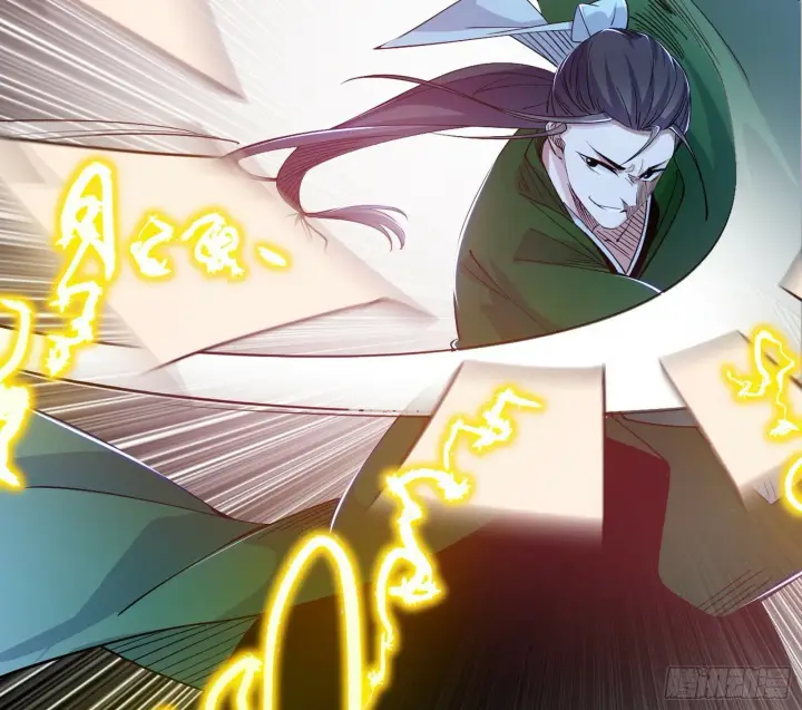 漫画《我为邪帝》阴沟里翻船第78张图