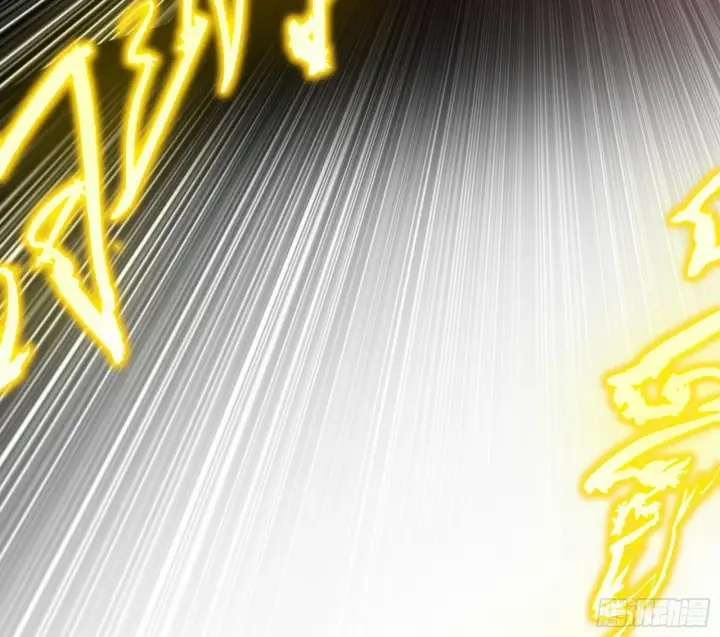 漫画《我为邪帝》阴沟里翻船第79张图