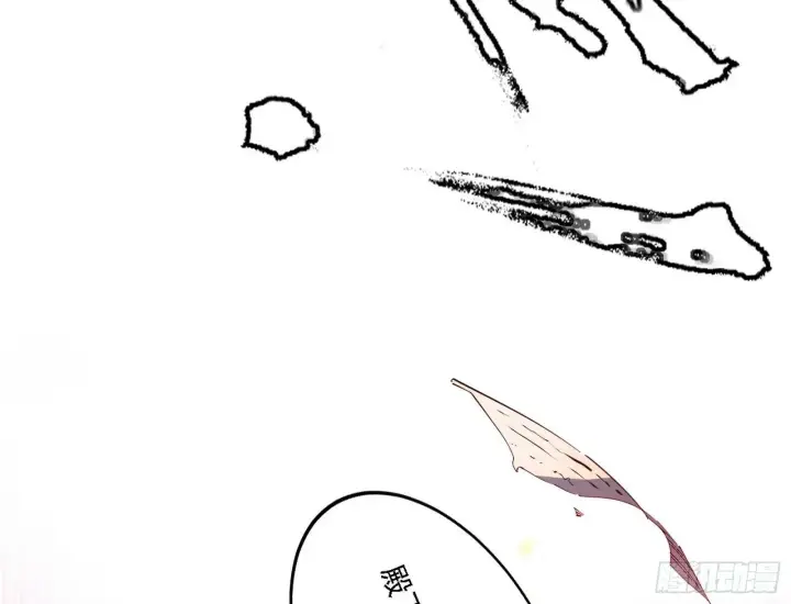 漫画《我为邪帝》阴沟里翻船第98张图