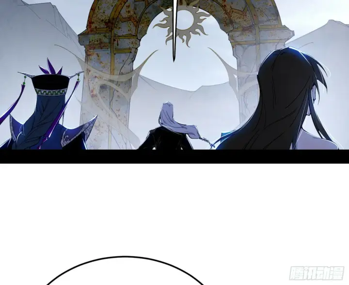 漫画《我为邪帝》偷天换日第117张图