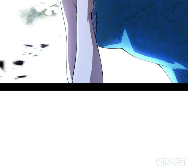 漫画《我为邪帝》偷天换日第12张图
