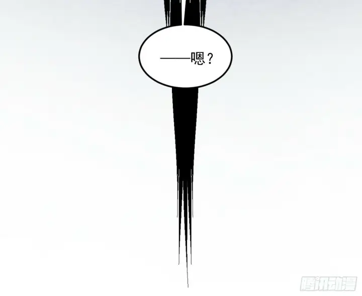 漫画《我为邪帝》偷天换日第123张图