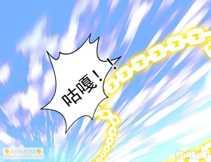 漫画《我为邪帝》偷天换日第124张图