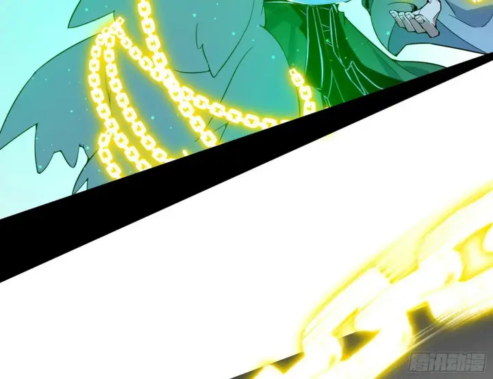 漫画《我为邪帝》偷天换日第128张图