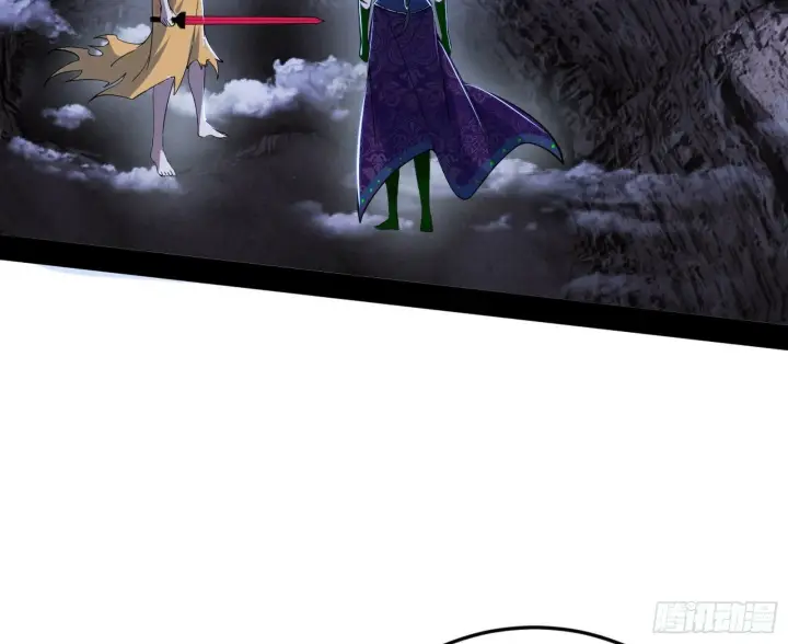 漫画《我为邪帝》偷天换日第29张图