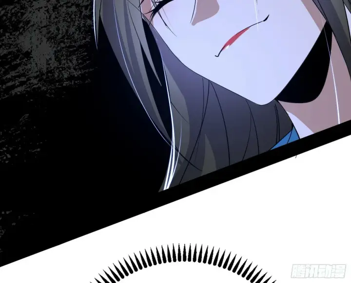 漫画《我为邪帝》偷天换日第41张图