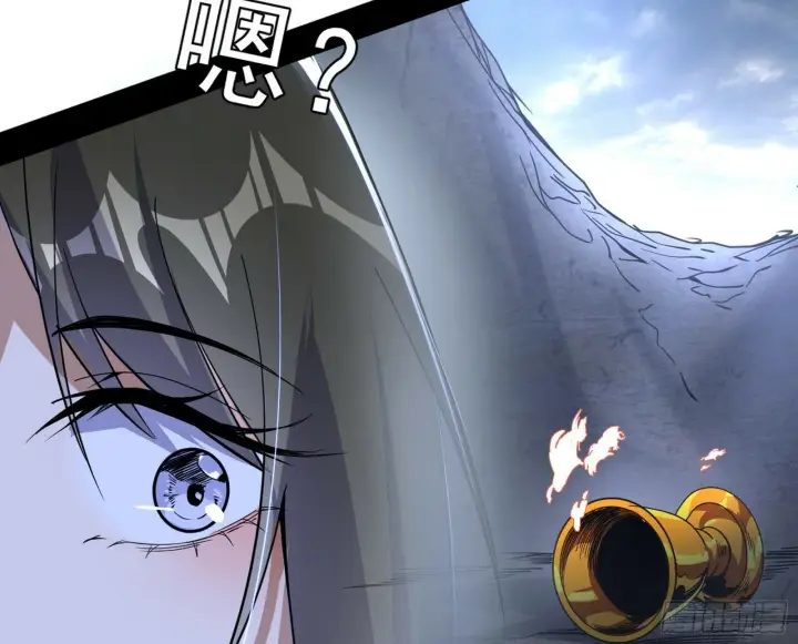 漫画《我为邪帝》偷天换日第43张图