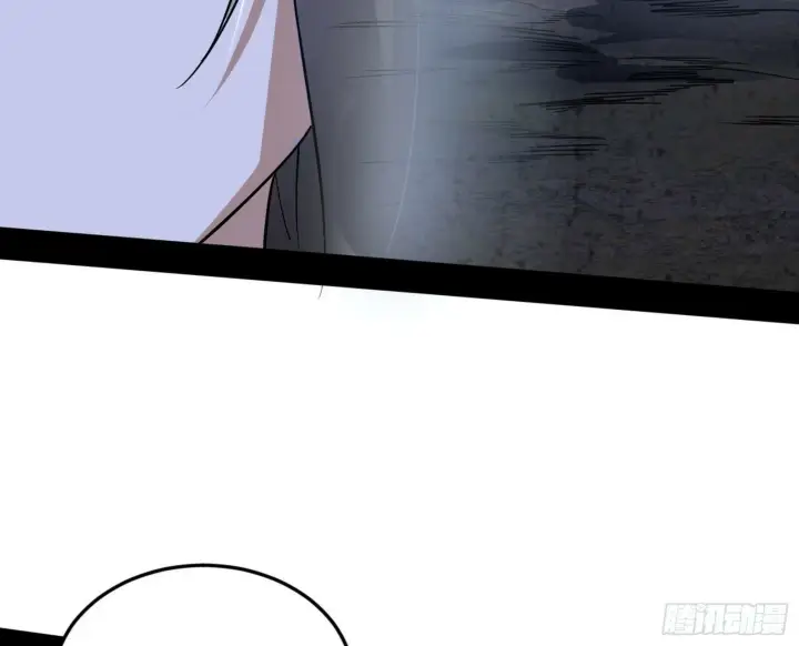 漫画《我为邪帝》偷天换日第44张图