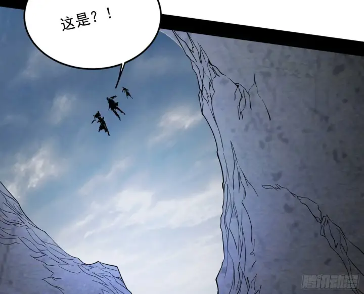 漫画《我为邪帝》偷天换日第45张图