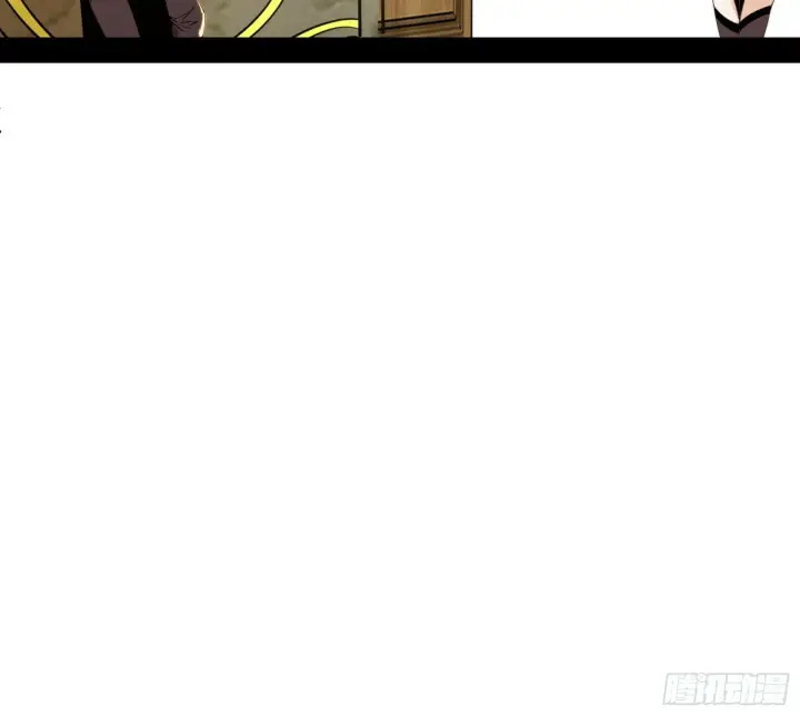 漫画《我为邪帝》偷天换日第54张图