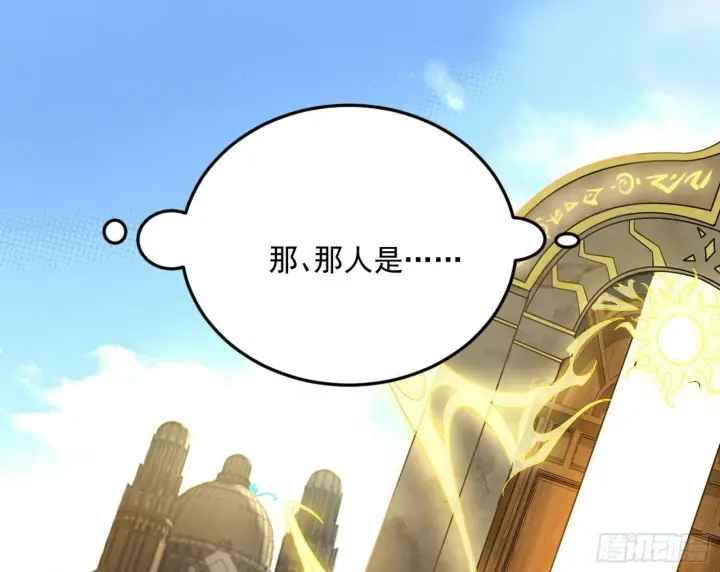 漫画《我为邪帝》偷天换日第61张图