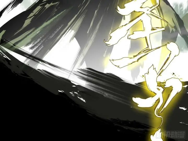 漫画《我为邪帝》偷天换日第93张图