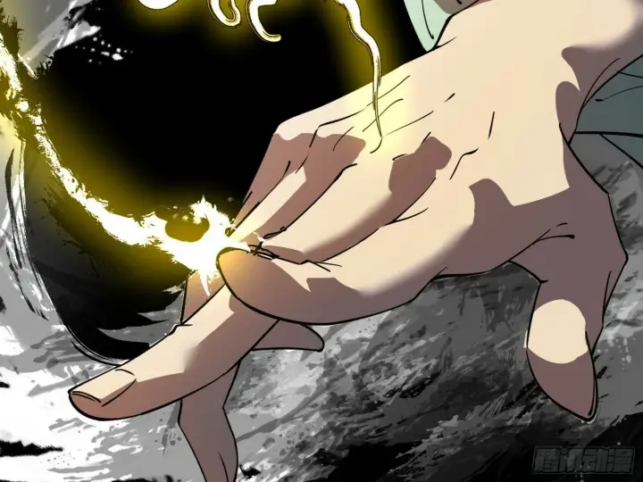 漫画《我为邪帝》偷天换日第96张图