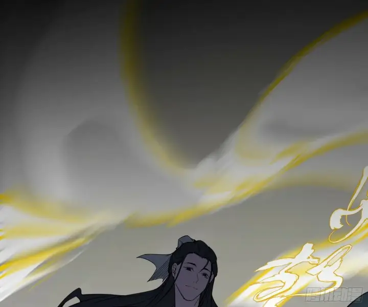 漫画《我为邪帝》偷天换日第99张图
