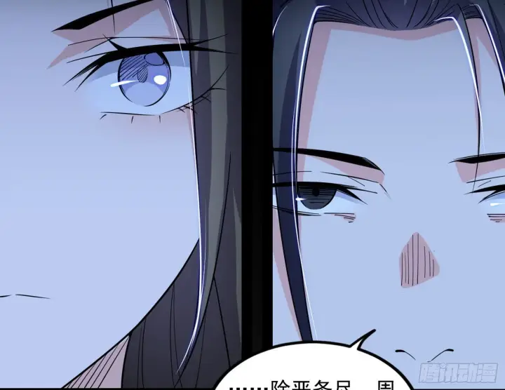 漫画《我为邪帝》长生天福音使——邪天剑姬第107张图