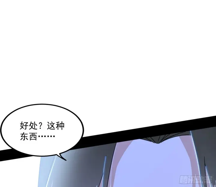 漫画《我为邪帝》长生天福音使——邪天剑姬第128张图