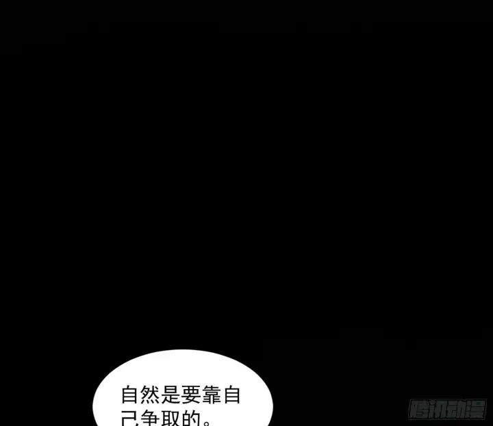 漫画《我为邪帝》长生天福音使——邪天剑姬第130张图
