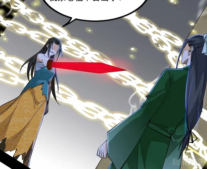 漫画《我为邪帝》长生天福音使——邪天剑姬第147张图