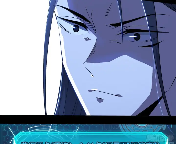 漫画《我为邪帝》长生天福音使——邪天剑姬第151张图