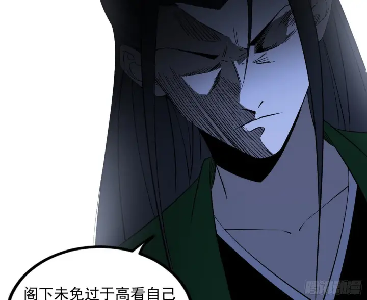 漫画《我为邪帝》长生天福音使——邪天剑姬第153张图