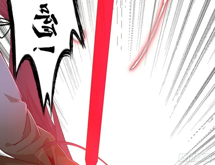 漫画《我为邪帝》长生天福音使——邪天剑姬第171张图