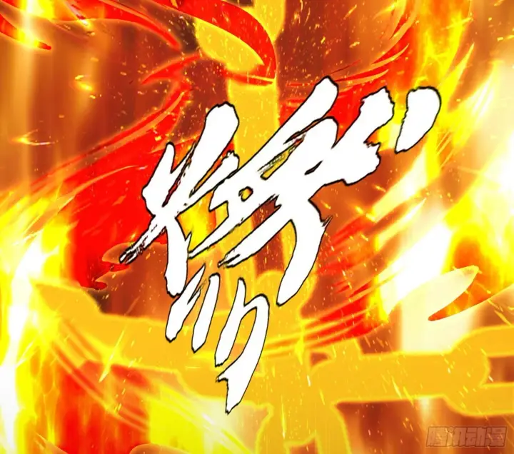漫画《我为邪帝》长生天福音使——邪天剑姬第20张图
