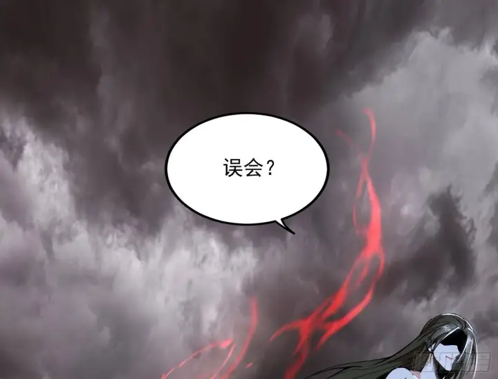 漫画《我为邪帝》长生天福音使——邪天剑姬第34张图