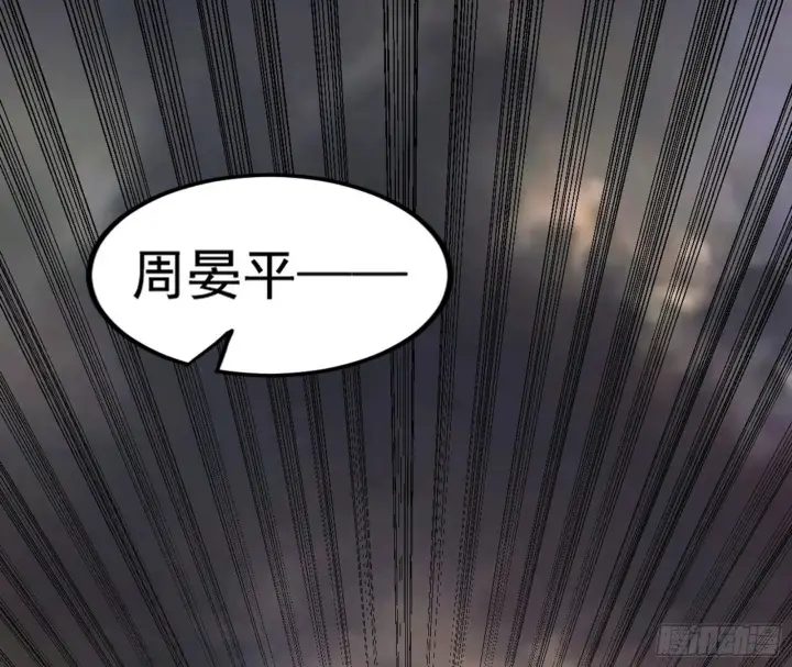 漫画《我为邪帝》长生天福音使——邪天剑姬第38张图