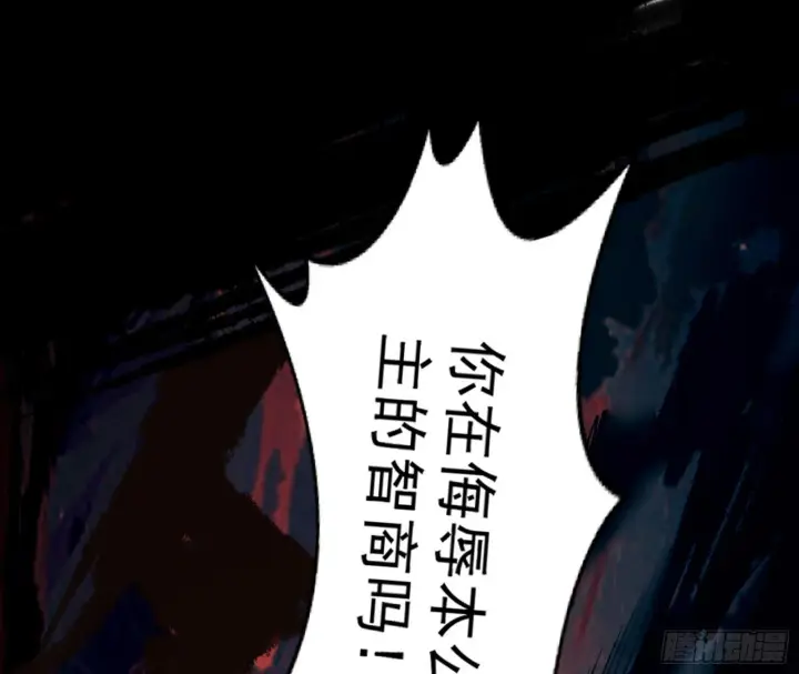 漫画《我为邪帝》长生天福音使——邪天剑姬第42张图