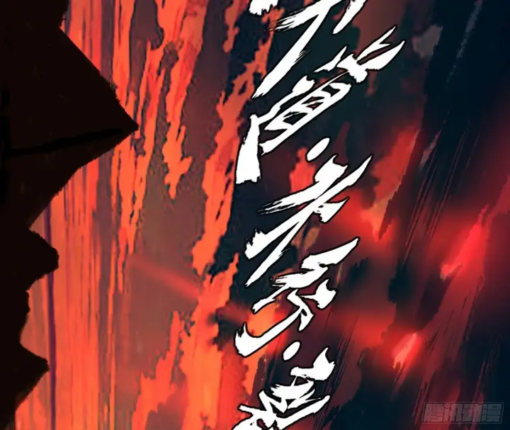 漫画《我为邪帝》长生天福音使——邪天剑姬第44张图