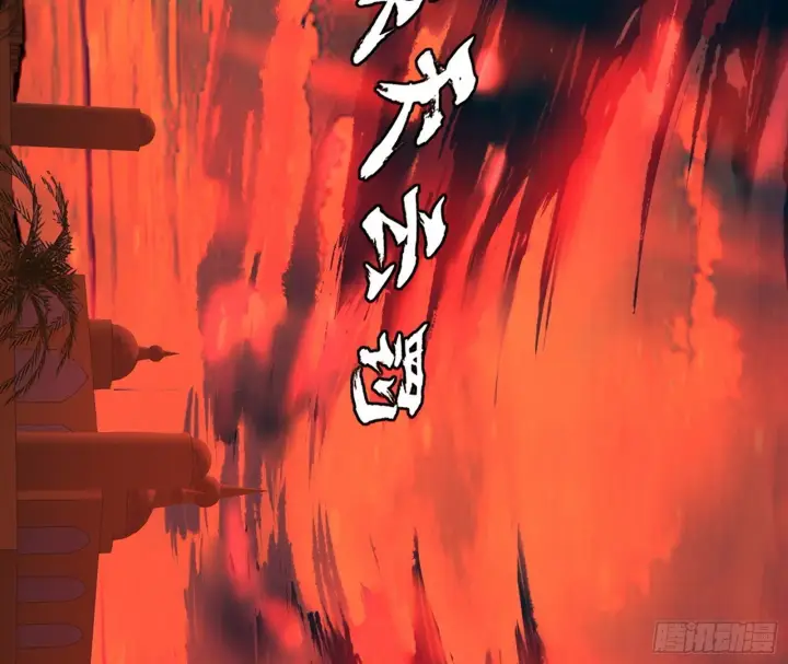 漫画《我为邪帝》长生天福音使——邪天剑姬第45张图