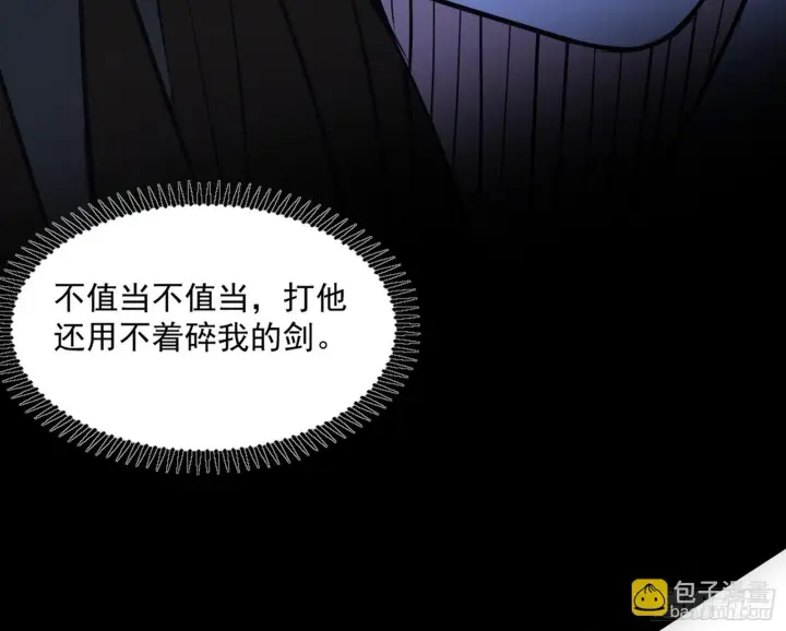 漫画《我为邪帝》长生天福音使——邪天剑姬第74张图