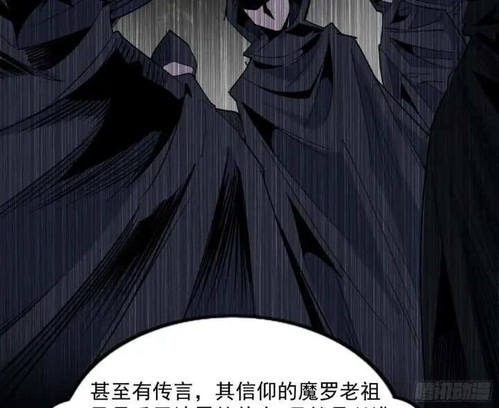 漫画《我为邪帝》长生天福音使——邪天剑姬第90张图