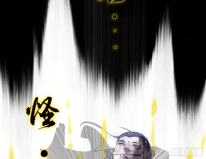 漫画《我为邪帝》来自地球的儒道VS主世界儒道第101张图