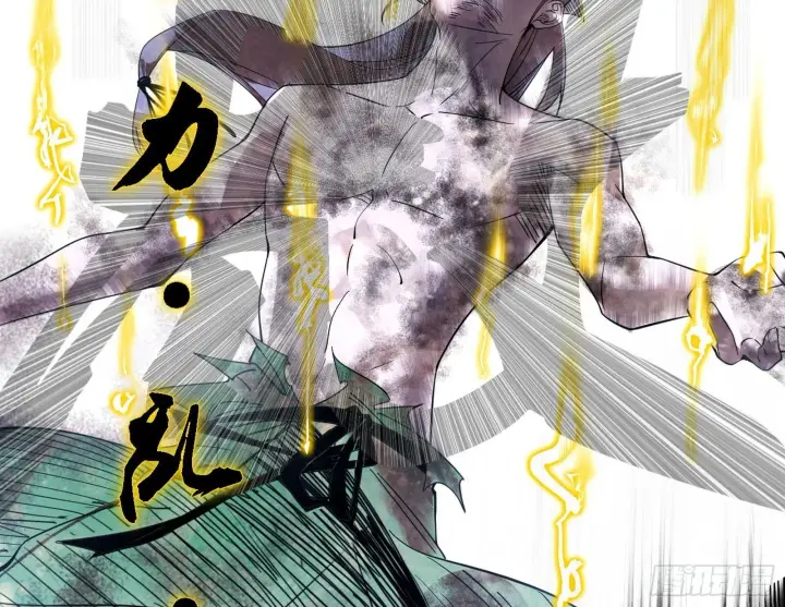 漫画《我为邪帝》来自地球的儒道VS主世界儒道第102张图