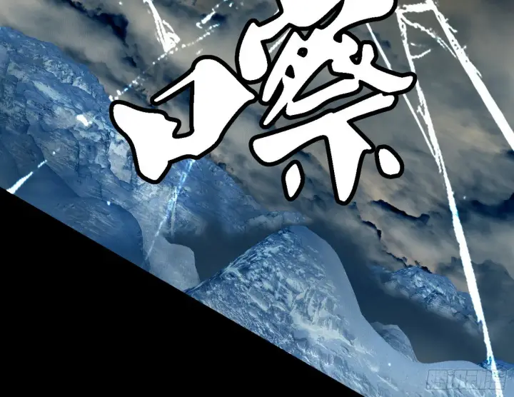 漫画《我为邪帝》来自地球的儒道VS主世界儒道第112张图